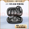 魔聲（Monster）Mission AC100雙模無線游戲耳機(jī)耳掛式7.1環(huán)繞音電競(jìng)專用無畏契約fps游戲聽聲辨位 黑色【基礎(chǔ)版】 曬單實(shí)拍圖