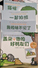 【正版全新】蓋朵和他的好朋友們(點讀版共6冊中英雙語) Buddy Gator蓋朵短尾鱷 溫情治愈暖心故事 小鱷魚蓋朵首套兒童故事繪本 博集天卷 曬單實拍圖
