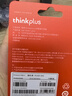 聯(lián)想（Lenovo）U盤(pán) 高速大容量閃存優(yōu)盤(pán)系列車(chē)載學(xué)習(xí)辦公商務(wù)優(yōu)盤(pán) 銀色 MU223 64GB 曬單實(shí)拍圖