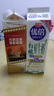 光明優(yōu)倍 有機(jī) 巴氏殺菌鮮牛奶 950ml*1 鮮奶定期購(gòu) 曬單實(shí)拍圖