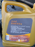 道達(dá)爾長(zhǎng)城H6H1H2H3H4H5H7H8哈弗M4C30C50F5F7哈佛酷派VV5VV7機(jī)油濾清器 單機(jī)油 4升 曬單實(shí)拍圖