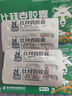 [金輝]比拜克膠囊 0.36g*18粒 4盒裝 復方熊膽粉膠囊清熱解毒降火口腔潰瘍牙齦腫痛【大藥房直發(fā)官方旗艦店正品最快次日達】 口腔潰瘍黃金組合 曬單實拍圖