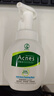 曼秀雷敦（Mentholatum）樂膚潔氨基酸潔面泡沫150ml*2 抗痘溫和不緊繃男女士水楊酸洗面奶 曬單實拍圖