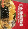 金唐金福佛跳墻大盆菜2kg十參十鮑海參鮑魚(yú)預(yù)制菜節(jié)日禮物源頭直發(fā) 曬單實(shí)拍圖
