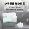 老爸評(píng)測(cè)長效除醛凈味活性錳分解甲醛新房裝修家用活性炭包去異味24包/箱 曬單實(shí)拍圖