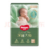 好奇（Huggies）心鉆裝小森林紙尿褲NB30(≤5kg)新生兒小號(hào)嬰兒尿不濕極薄透氣 曬單實(shí)拍圖