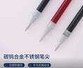 百樂(lè )（PILOT）中性筆芯（適用于BL-WG）子彈頭簽字筆練字水筆芯替芯 BLS-WG-5 0.5mm 藍色 12支裝 曬單實(shí)拍圖