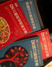DK大腦智力訓(xùn)練手冊(cè)：數(shù)學(xué)思維+大腦訓(xùn)練+智力訓(xùn)練（精裝套裝共4冊(cè)） 曬單實(shí)拍圖