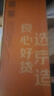 京東京造 冰塊模具 冰格制冰模具冰塊盒制冰神器廚房烹飪器具（雙層60粒） 曬單實(shí)拍圖