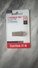 閃迪（SanDisk）64GB USB3.2 U盤 CZ74 讀速高達(dá)300MB/s 金屬高速u盤 安全加密 學(xué)習(xí)辦公投標(biāo)大容量?jī)?yōu)盤 曬單實(shí)拍圖