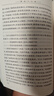 四大名著大字本原著版完整無(wú)刪減注釋豐富定本贈(zèng)圖表6張（套裝全11冊(cè)）古白話文護(hù)眼紅樓夢(mèng)三國(guó)演義西游記水滸傳小學(xué)初中高中語(yǔ)文必讀人民文學(xué)出版社 小說(shuō) 曬單實(shí)拍圖