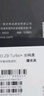 vivo iQOO Z9 Turbo+【國(guó)家補(bǔ)貼】12GB+256GB曜夜黑 天璣9300+旗艦芯 自研電競(jìng)芯片Q1 6400mAh電池手機(jī) 曬單實(shí)拍圖