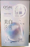 歐詩(shī)漫（OSM）珍珠曬后面膜美白補(bǔ)水淡斑提亮膚色煙酰胺保濕護(hù)膚品生日禮物女 曬單實(shí)拍圖