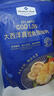 Member's Mark 大西洋真鱈魚頸背肉 1kg 1kg 曬單實(shí)拍圖