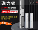 鳴固 電磁鎖 磁力鎖電子門禁磁力鎖電控鎖雙開門明裝280公斤拉力12V帶門磁室內(nèi)室外工業(yè)工程用 CW913428 曬單實(shí)拍圖