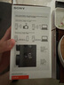 索尼（SONY）ECM-S1 無(wú)線直播桌面麥克風(fēng) 數(shù)字音頻/可無(wú)線連接相機(jī)/三種收音模式/支持USB Type-C輸出音頻 曬單實(shí)拍圖