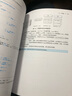 明解C語言從入門到實踐（京東套裝共3冊）（圖靈出品） 曬單實拍圖
