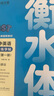 華夏萬(wàn)卷 高中英語(yǔ)同步字帖必修第一冊(cè) 于佩安衡水體英語(yǔ)字帖學(xué)生硬筆書法描紅字帖高中生考試臨摹練字帖 曬單實(shí)拍圖