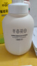 半畝花田氨基酸潔面慕斯洗面奶米酵泡沫潔面乳控油深層清潔男女士可用300g 曬單實拍圖