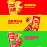 樂事（Lay's）薯片 多口味104g*9罐 組合裝 休閑零食百事食品送禮物送女孩 曬單實拍圖