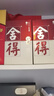 舍得 品味舍得 52度 500ml 濃香型白酒 500ml*2瓶 配禮袋 曬單實(shí)拍圖
