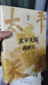 大學(xué)問(wèn)·太平天國再研究（全景式展現太平天國興亡軌跡，夏春濤、王笛、黃克武、李懷印、田曉菲聯(lián)名推薦。） 曬單實(shí)拍圖