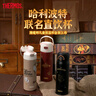 膳魔師兒童保溫杯小學(xué)生直飲水杯哈利波特男女士水壺316不銹鋼500mL黑 曬單實(shí)拍圖