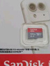 閃迪（SanDisk）512GB TF（MicroSD）內(nèi)存卡 A1 U1 C10 至尊高速移動(dòng)版存儲(chǔ)卡 讀速150MB/s 手機(jī)平板游戲機(jī)內(nèi)存卡 曬單實(shí)拍圖