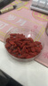 深本堂綠色食品認(rèn)證正宗寧夏中寧枸杞 特優(yōu)免洗中寧紅構(gòu)杞子258克 曬單實(shí)拍圖