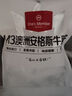 1號(hào)會(huì)員店M3澳洲安格斯牛腱子(不含腱子芯)  低脂健身生鮮牛肉 凈含量2斤 曬單實(shí)拍圖