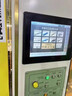 COMPT康普特壁掛式工業(yè)顯示器工控一體機(jī)平板電腦MES智能防塵防水ip65抗干擾寬溫寬壓電容觸摸屏純平面 7寸/ 16:9 /1024*600/電容觸摸 曬單實(shí)拍圖