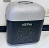 堅果投影（JMGO）N3 Pro 純?nèi)す庾兘雇队?000lm+1.9米投百吋大屏 4K超高清云臺投影儀家用影院 國家補貼20% 曬單實拍圖