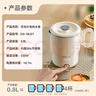 蘇泊爾（SUPOR）便攜式燒水壺電水壺折疊0.8L 旅行出差家用養(yǎng)生沖奶電熱水壺學(xué)生304不銹鋼泡面杯 SW-08J01 曬單實(shí)拍圖