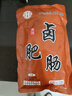 香鹵肥腸熟食豬大腸火鍋食材全熟加熱即食涼拌去油免洗批發(fā) 豬大腸500g*1包 五香鹵味大肥腸【15%鹵汁提味/袋) 曬單實(shí)拍圖