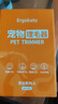 ERGOBABY寵物剃毛器狗狗貓咪推子電推剪腳毛修剪理發(fā)器全身推毛器用品白銀 曬單實(shí)拍圖