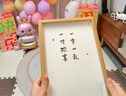 摩多 寶寶周歲生日抓周用品道具布置手足印相框擺臺 一歲一禮含印泥 曬單實拍圖