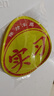 貝傅特實習(xí)車貼新手上路磁吸反光貼車輛統(tǒng)一標準小車用粘貼2片 曬單實拍圖
