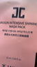捷俊(JAYJUN )水光櫻花三部曲面膜25ml 10片/盒 男女通用生日禮物  曬單實(shí)拍圖