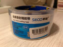 斯圖（sitoo）透明膠帶 12mm*30y1卷 高粘小膠帶 小號隱形封口膠條 學生文具 辦公用品 湊單 學習用品 曬單實拍圖