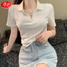 浪莎polo領(lǐng)衫短袖t恤女款夏季純欲風(fēng)白色半袖上衣短款修身打底衫 曬單實(shí)拍圖