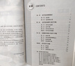 2026 學(xué)習(xí)探究診斷高中化學(xué)選擇性必修1化學(xué)反應(yīng)原理 第16版 學(xué)探診選修1北京西城區(qū)教育研修 曬單實(shí)拍圖