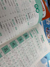 俏書郎點(diǎn)陣每日30字1-3年級(jí)(上下冊(cè))同步練字帖護(hù)眼加厚紙張老師推薦課堂同步入門 三年級(jí)上下冊(cè)三本共120張 曬單實(shí)拍圖