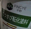 嘉寶莉萬宜乳膠漆室內(nèi)家用自刷內(nèi)墻白色環(huán)保補(bǔ)墻油漆墻面漆涂料凈味4效合1 20kg/15L 曬單實(shí)拍圖