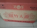 劍南春【喜酒】劍南春酒廠出品 綿竹系列 濃香型白酒  自飲佳品 口糧酒 52度 500mL 12瓶 綿竹大曲紅標(biāo) 曬單實(shí)拍圖