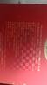 五糧液仙林生態(tài) 輝煌騰達(dá) 喜上眉梢 52度 750mL*2瓶 禮盒中秋送禮 曬單實拍圖