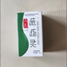 馮氏原武警醫院馮氏瘡瘍靈術(shù)后傷口燒燙傷外用修復 粉 曬單實(shí)拍圖