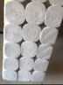 卷紙無芯卷紙家用廁紙衛(wèi)生紙巾家庭實(shí)惠裝（包裝款式隨機(jī)發(fā)貨） 無芯卷紙 2500g*1提 曬單實(shí)拍圖