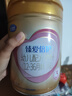 飛鶴超級飛帆臻愛倍護(hù)3段（12-36個月）嬰幼兒乳鐵蛋白配方牛奶粉900g 6罐（注冊送900克） 曬單實(shí)拍圖