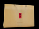 酒鬼（JIUGUI）內(nèi)參  馥郁香型高端白酒 禮盒裝 52度 458mL 2瓶 內(nèi)參禮盒 曬單實(shí)拍圖
