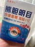 莎普愛(ài)思白內障眼藥水老年人白內障專(zhuān)用的藥日本進(jìn)口白內障視力模糊葉黃素 3盒【白內障一滴靈】99%顧客選擇 曬單實(shí)拍圖